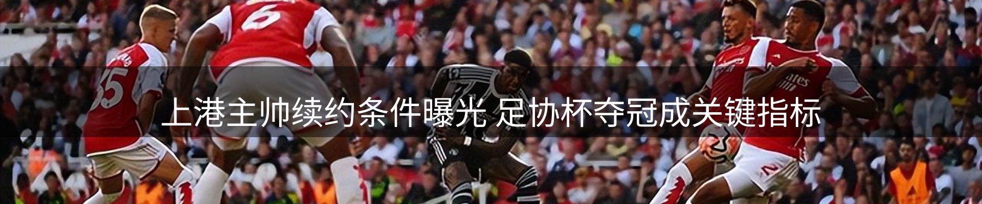 新闻荟萃