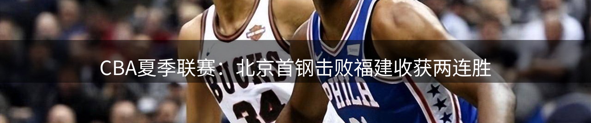 新闻荟萃